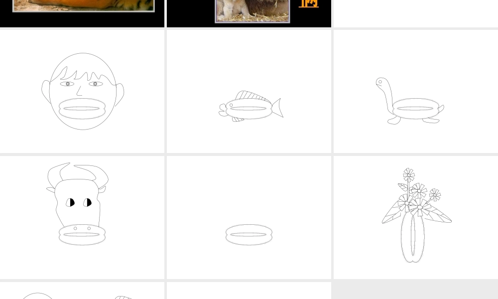 人教版二年级小学美术课件-《脚印的联想》课件2.ppt
