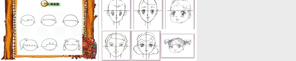 人教版二年级小学美术课件-画人物.ppt