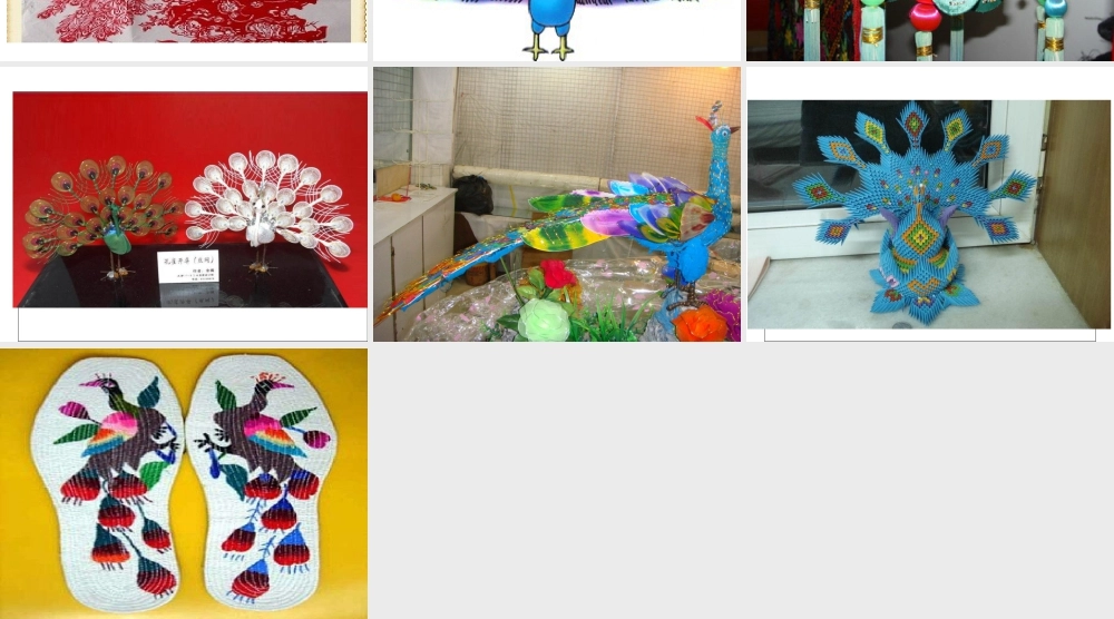 人教版二年级小学美术课件-孔雀工艺品.ppt