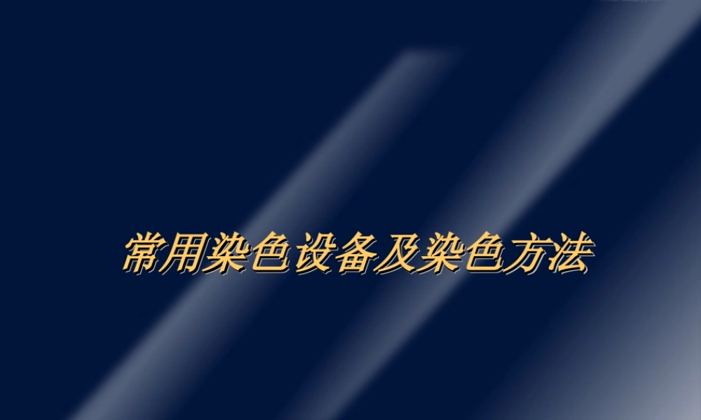 人教版二年级小学美术课件-美术文化1 (2).ppt