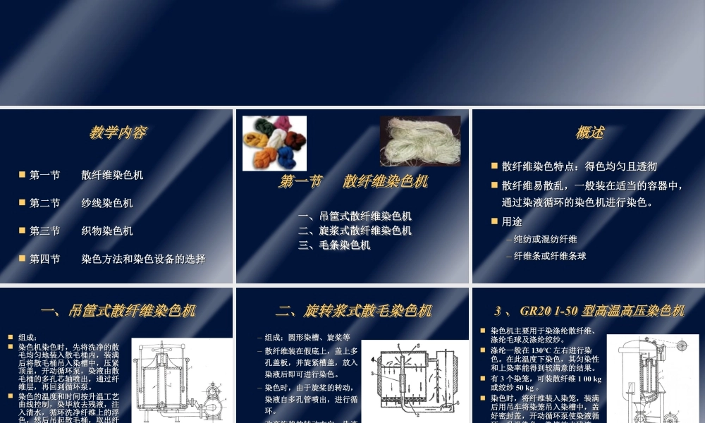 人教版二年级小学美术课件-美术文化1 (2).ppt