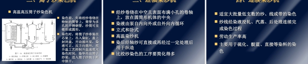 人教版二年级小学美术课件-美术文化1 (2).ppt
