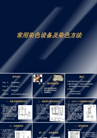 人教版二年级小学美术课件-美术文化1 (2).ppt