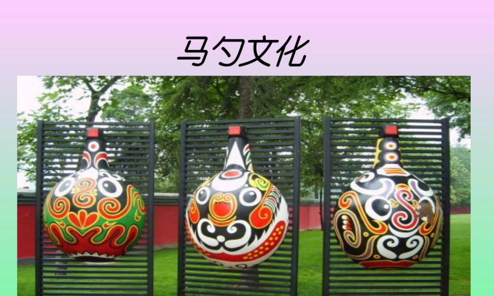 人教版二年级小学美术课件-美术文化1 (4).ppt