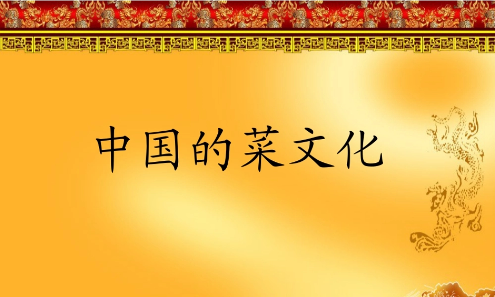 人教版二年级小学美术课件-美术文化1 (8).ppt