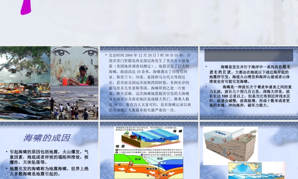 人教版二年级小学美术课件-美术文化1 (10).ppt