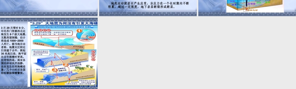 人教版二年级小学美术课件-美术文化1 (10).ppt