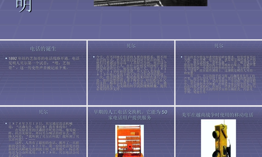 人教版二年级小学美术课件-美术文化2 (2).ppt