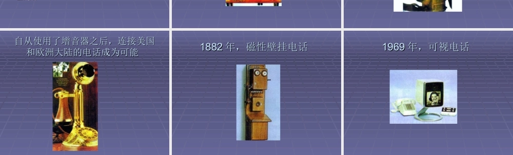 人教版二年级小学美术课件-美术文化2 (2).ppt