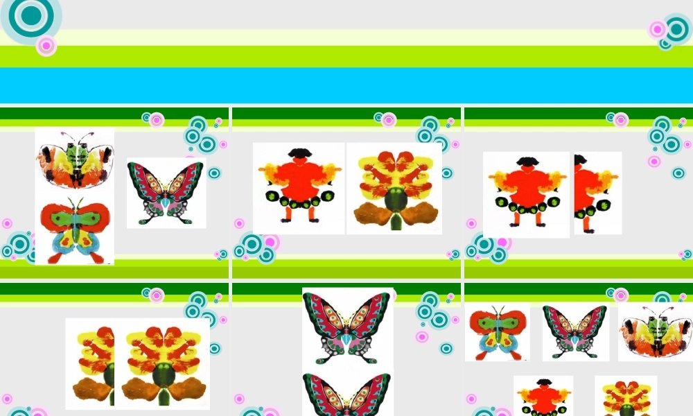 人教版二年级小学美术课件-美术文化2 (4).ppt