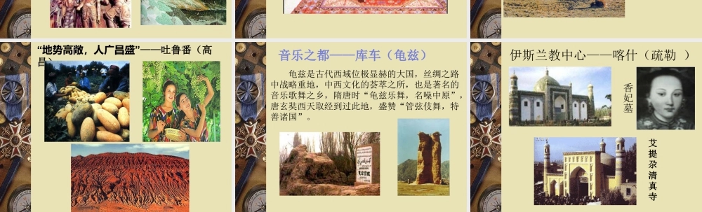 人教版二年级小学美术课件-美术文化2 (8).ppt