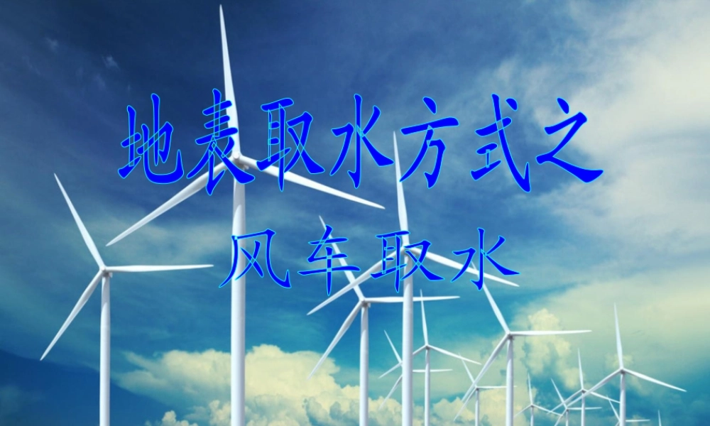 人教版二年级小学美术课件-美术文化2 (11).ppt