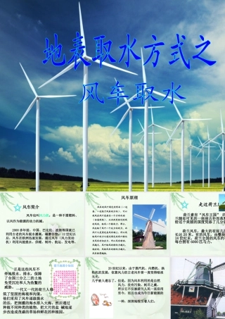 人教版二年级小学美术课件-美术文化2 (11).ppt