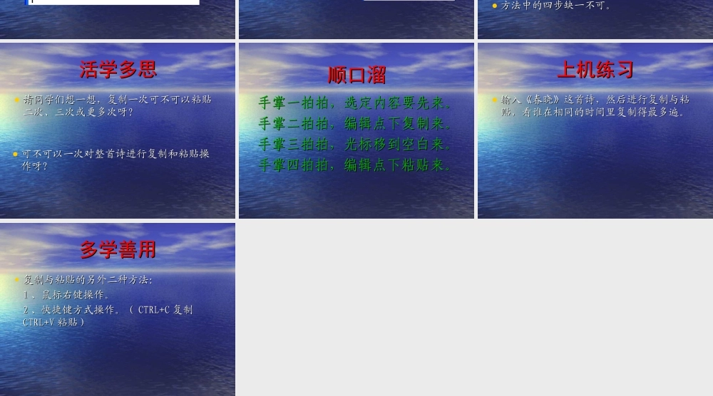 人教版二年级小学美术课件-美术文化2 (12).ppt