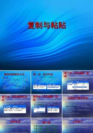 人教版二年级小学美术课件-美术文化2 (12).ppt