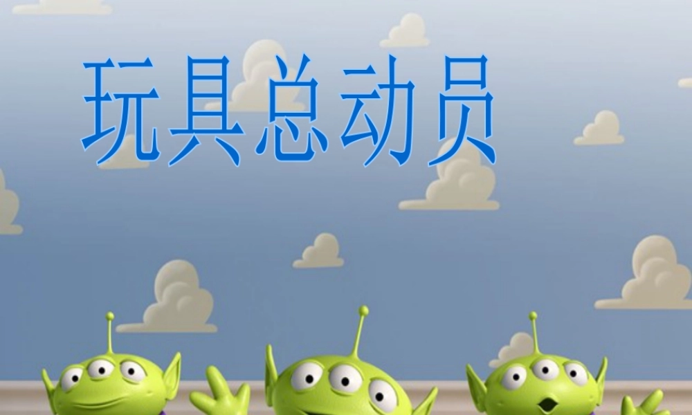 人教版二年级小学美术课件-美术文化2 (14).ppt