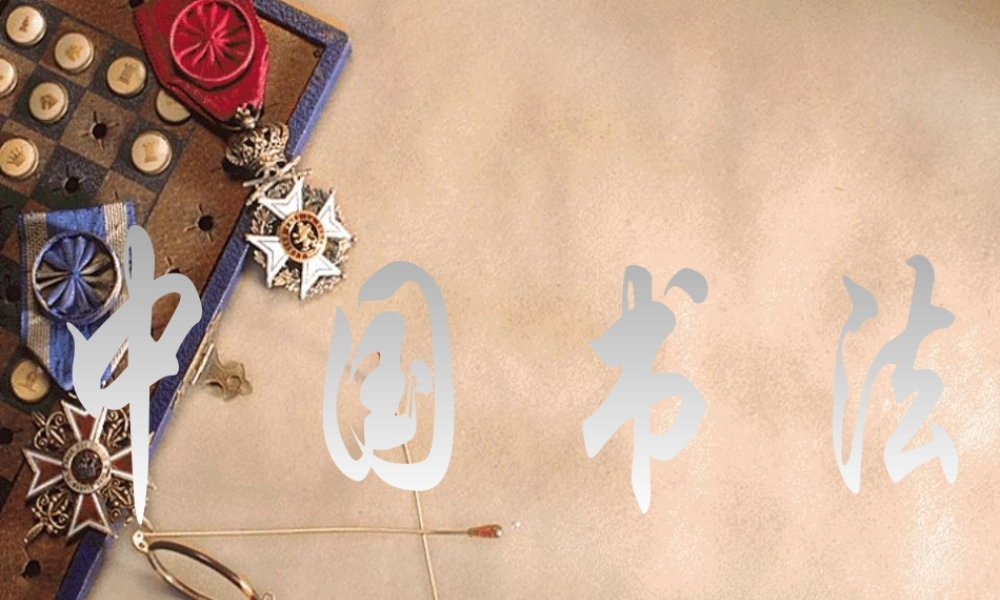 人教版二年级小学美术课件-美术文化2.ppt