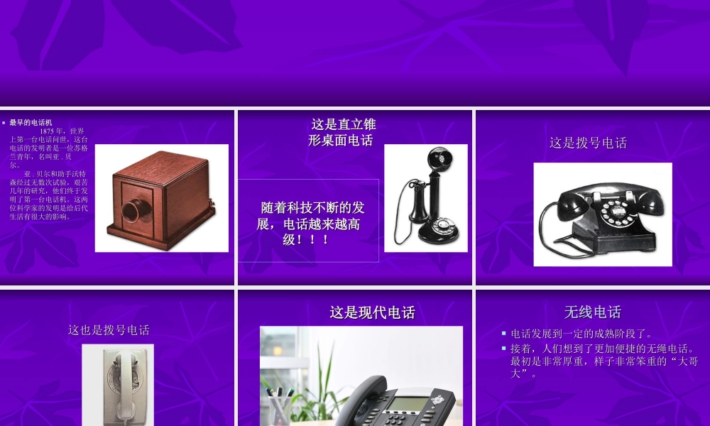 人教版二年级小学美术课件-美术文化3 (5).ppt