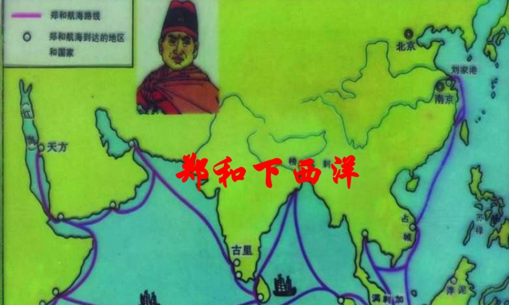 人教版二年级小学美术课件-美术文化3 (9).ppt