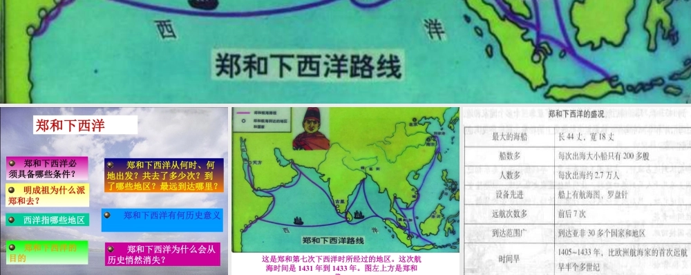 人教版二年级小学美术课件-美术文化3 (9).ppt