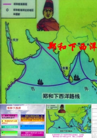 人教版二年级小学美术课件-美术文化3 (9).ppt