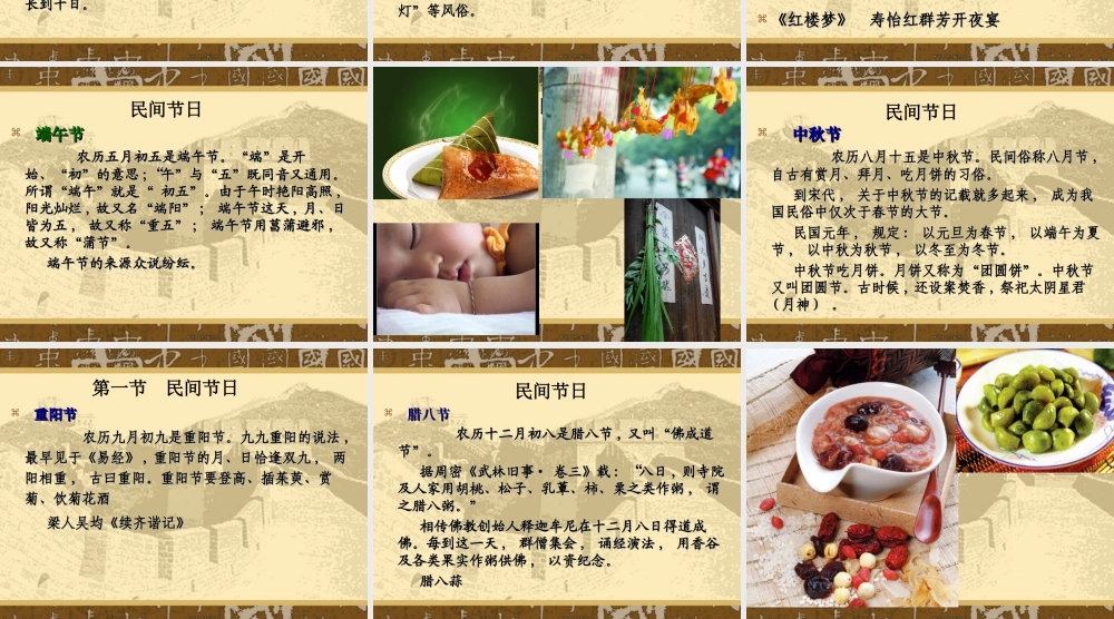 人教版二年级小学美术课件-美术文化3 (10).ppt