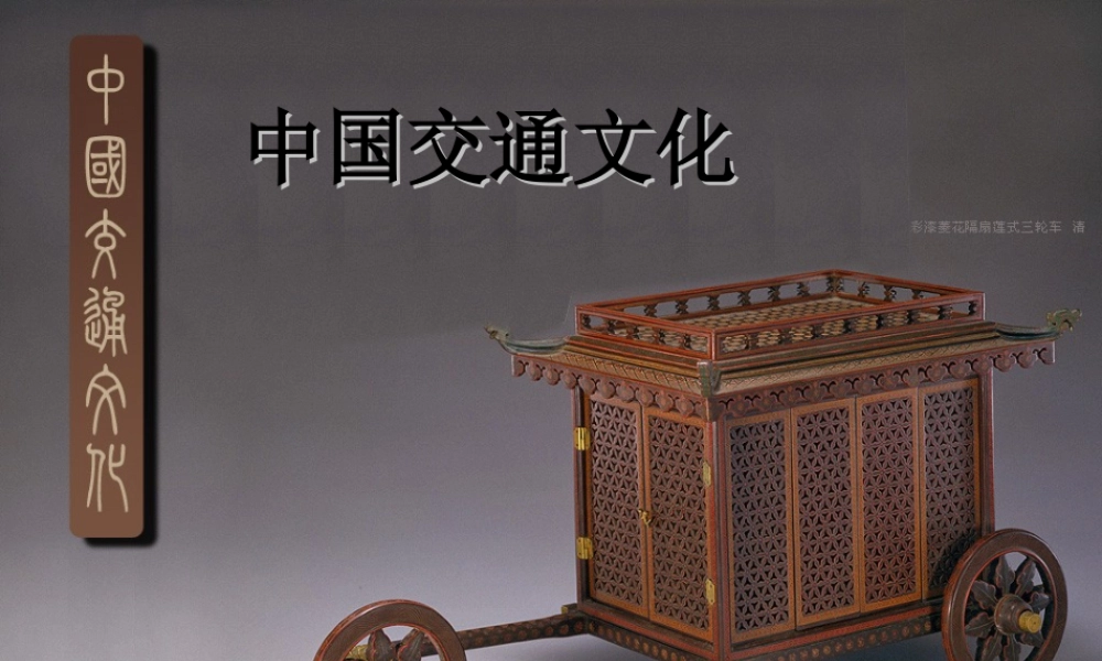 人教版二年级小学美术课件-美术文化4 (2).ppt