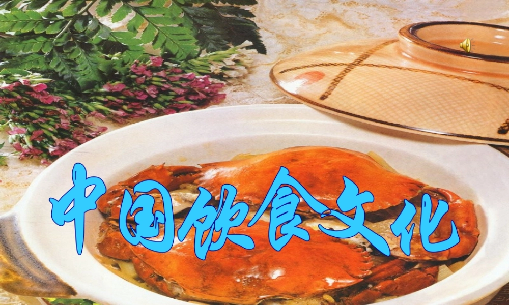 人教版二年级小学美术课件-美术文化4 (3).ppt