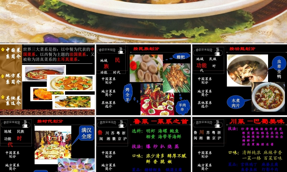 人教版二年级小学美术课件-美术文化4 (3).ppt