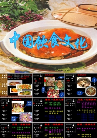 人教版二年级小学美术课件-美术文化4 (3).ppt