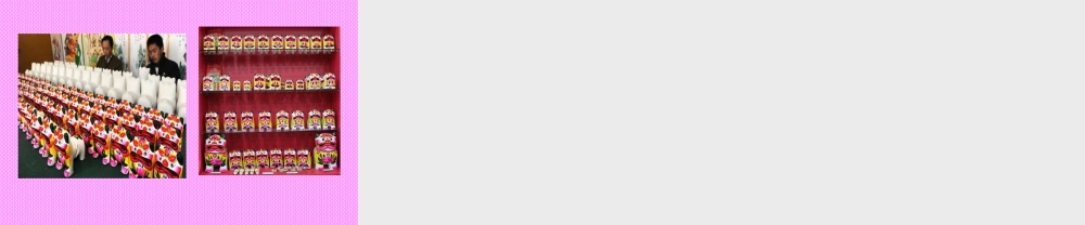 人教版二年级小学美术课件-民间玩具泥塑的种类.ppt