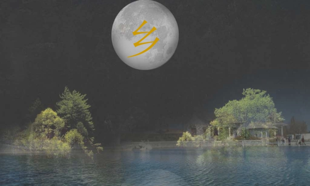 人教版二年级小学美术课件-乡愁.ppt