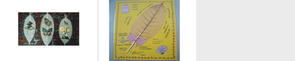 人教版二年级小学美术课件-叶脉书签的制作.ppt