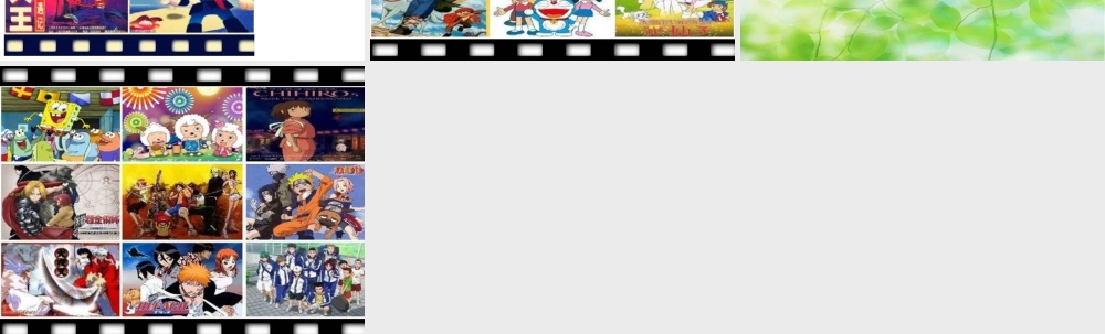 人教版二年级小学美术课件-追忆童年.ppt