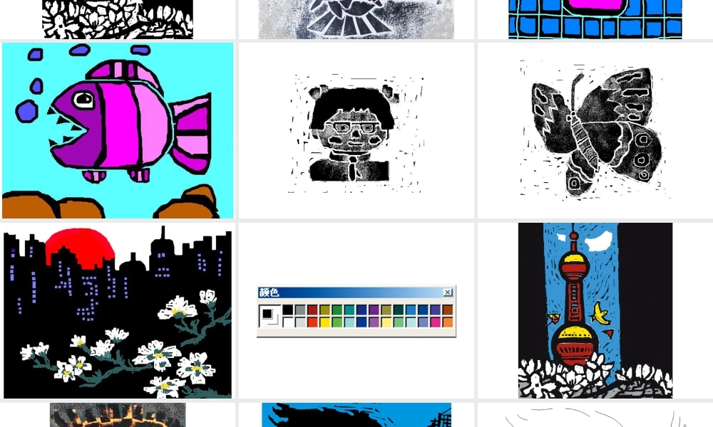 人教版六年级小学美术课件-《电脑美术——版画效果的图画》课件4.ppt