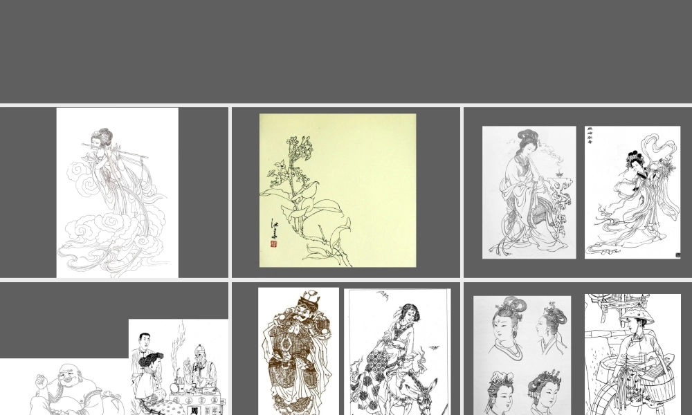 人教版六年级小学美术课件-东方线描作品欣赏.ppt