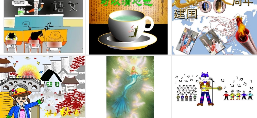 人教版六年级小学美术课件-学生电脑绘画作品欣赏.ppt