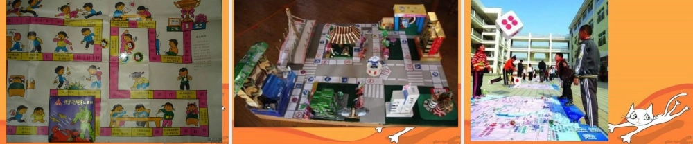 人教版三年级小学美术课件-《登山游戏》课件1.ppt