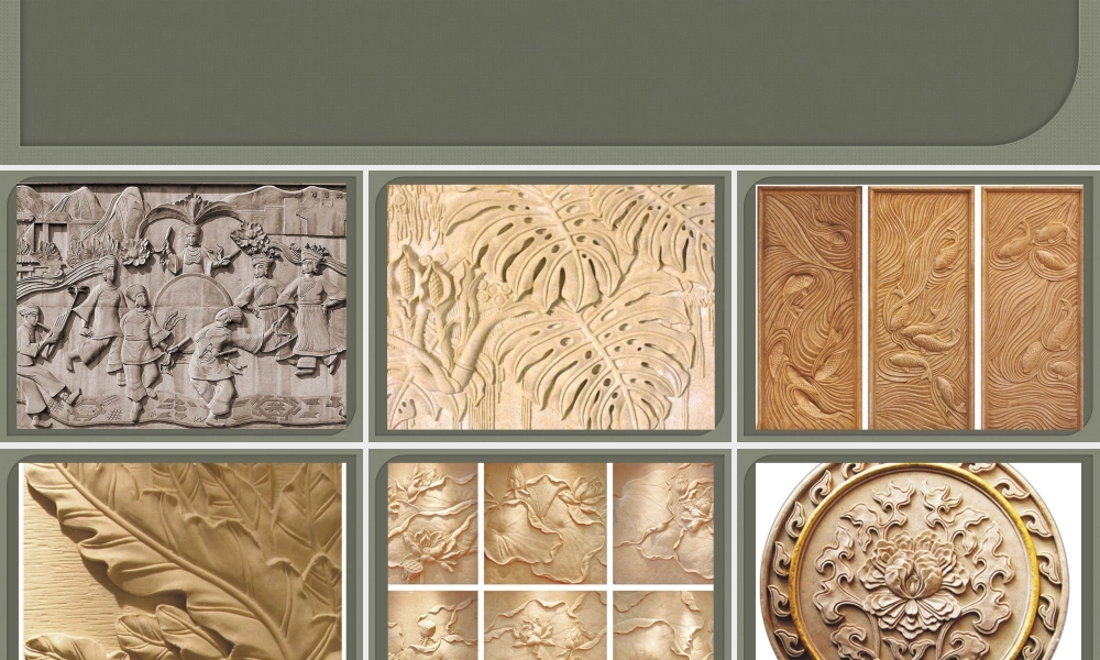 人教版三年级小学美术课件-浮雕欣赏.ppt