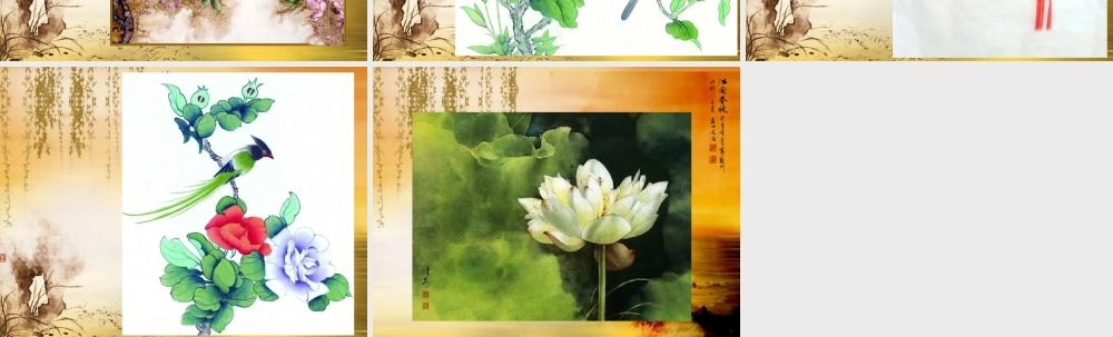 人教版三年级小学美术课件-工笔花鸟画传统与现代风格作品.ppt