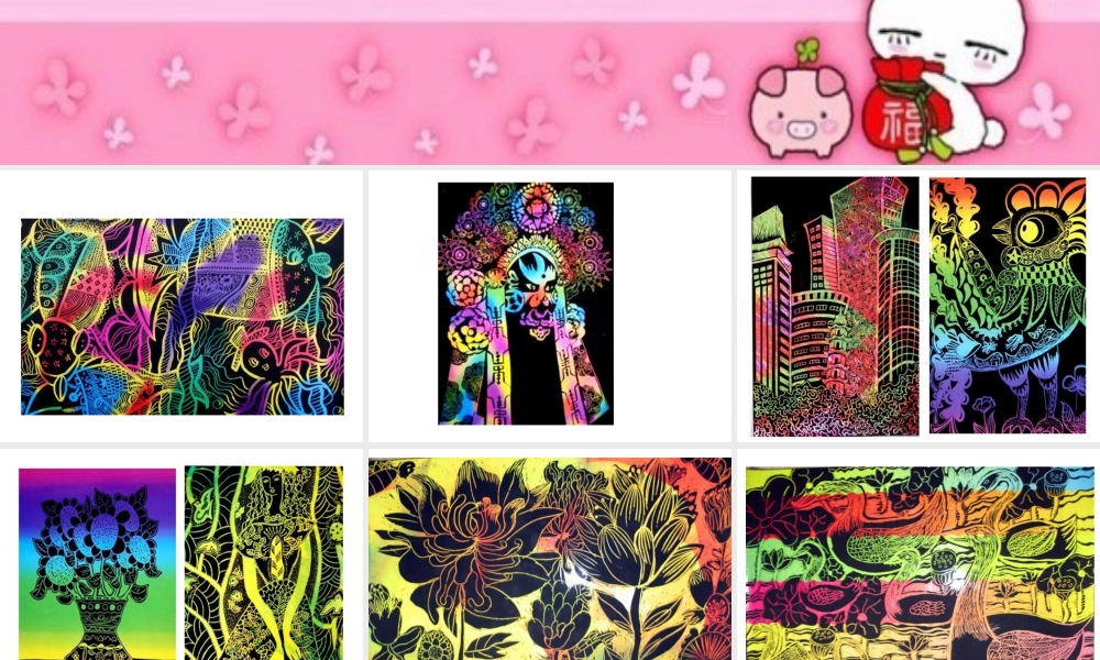 人教版三年级小学美术课件-刮画作品欣赏.ppt