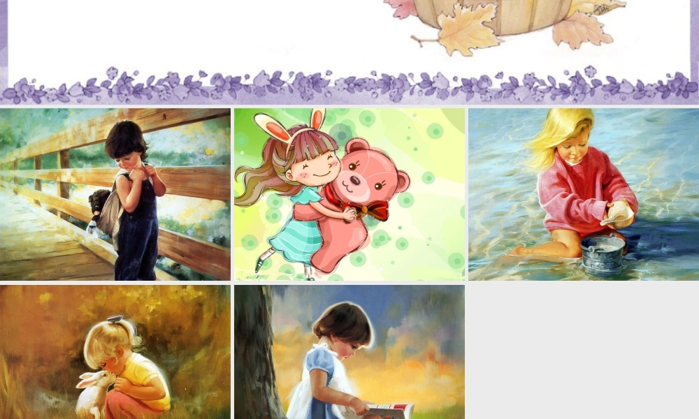 人教版三年级小学美术课件-画家描述的童年.ppt