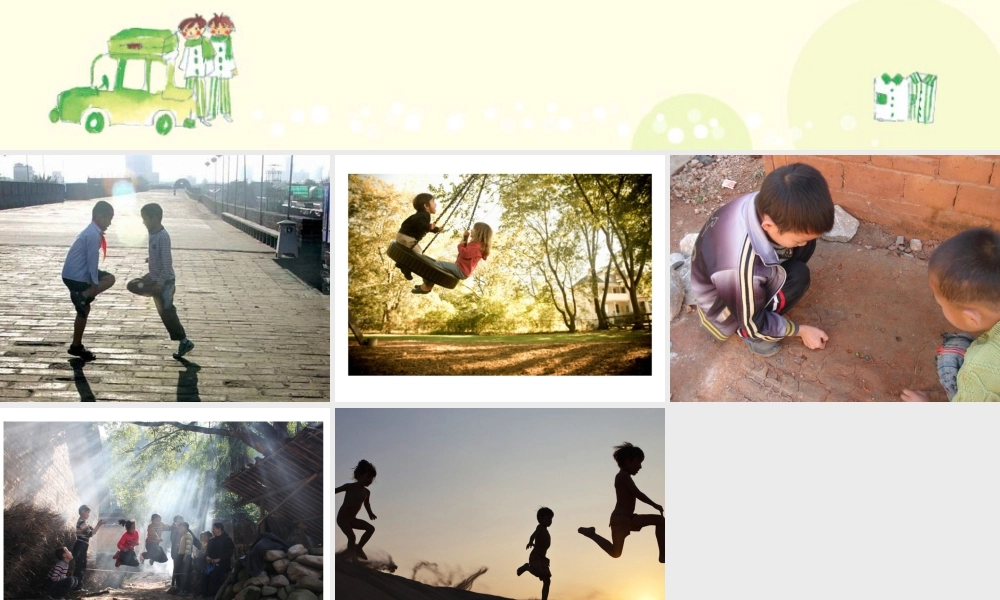 人教版三年级小学美术课件-童年乐事.ppt