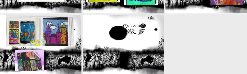 人教版四年级小学美术课件-《吹塑纸版画》课件2.ppt