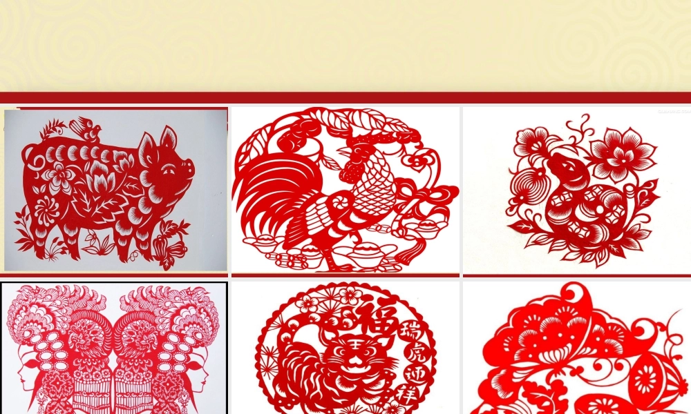 人教版四年级小学美术课件-《对称的美》课件2.ppt