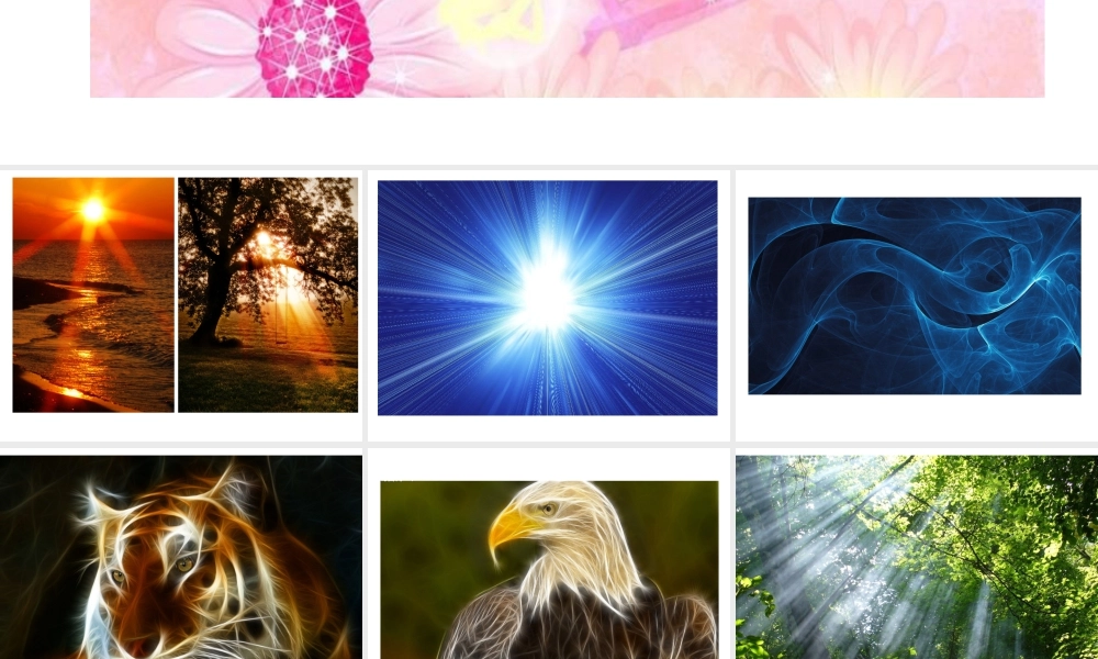 人教版四年级小学美术课件-《光的魅力》课件1.ppt