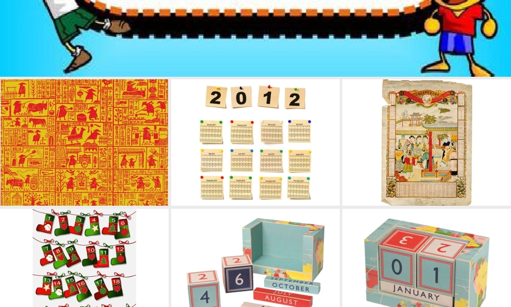 人教版四年级小学美术课件-《规划每一天》课件2.ppt