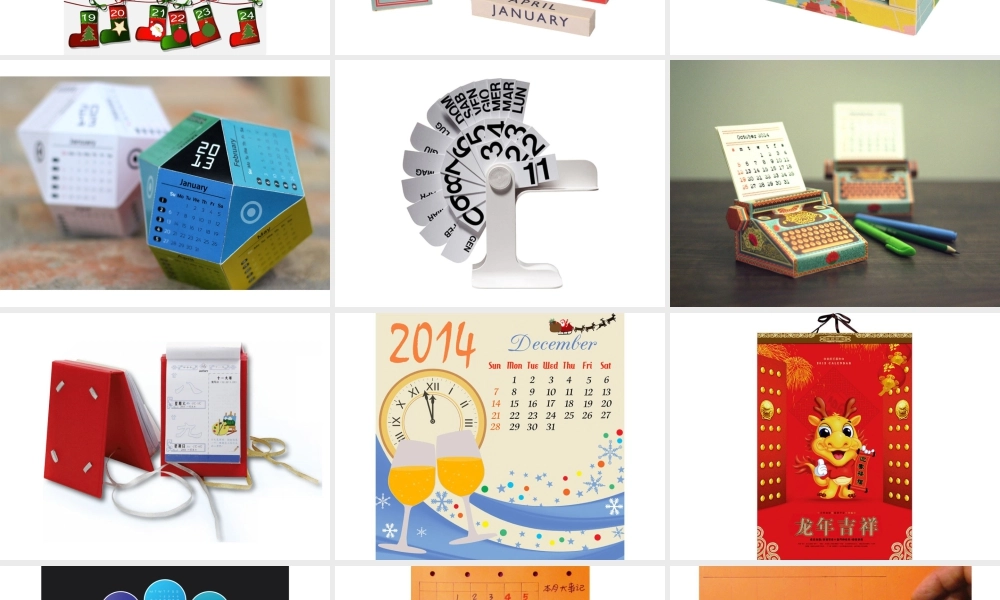 人教版四年级小学美术课件-《规划每一天》课件2.ppt