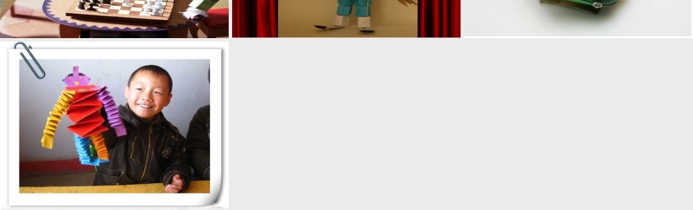 人教版四年级小学美术课件-《会“走”的玩具》课件2.ppt