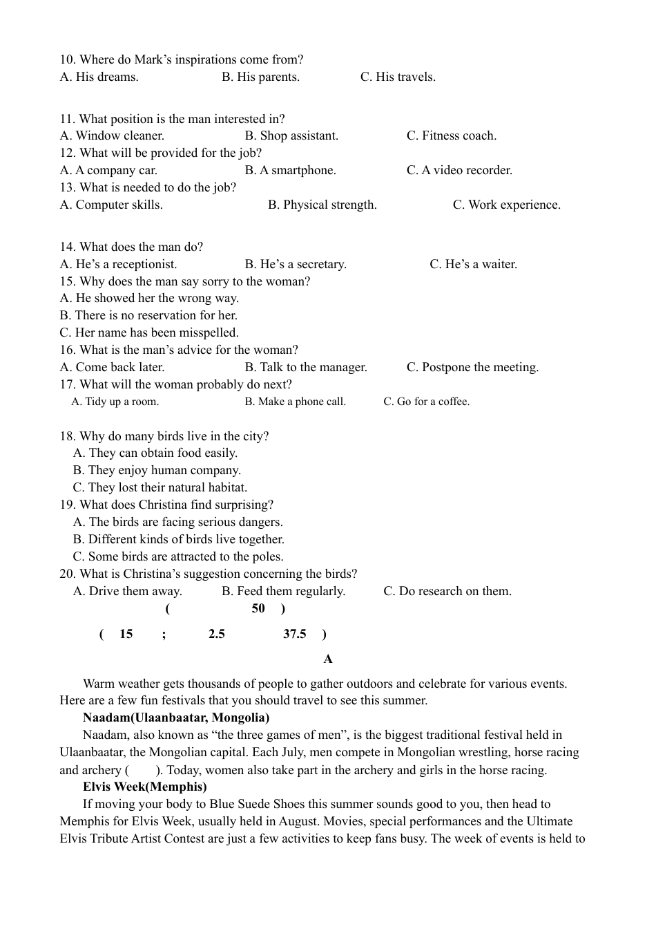 四川省达州市万源中学2024-2025学年高一下学期期中考试  英语  Word版含答案（含听力）_英语试题.docx_第2页